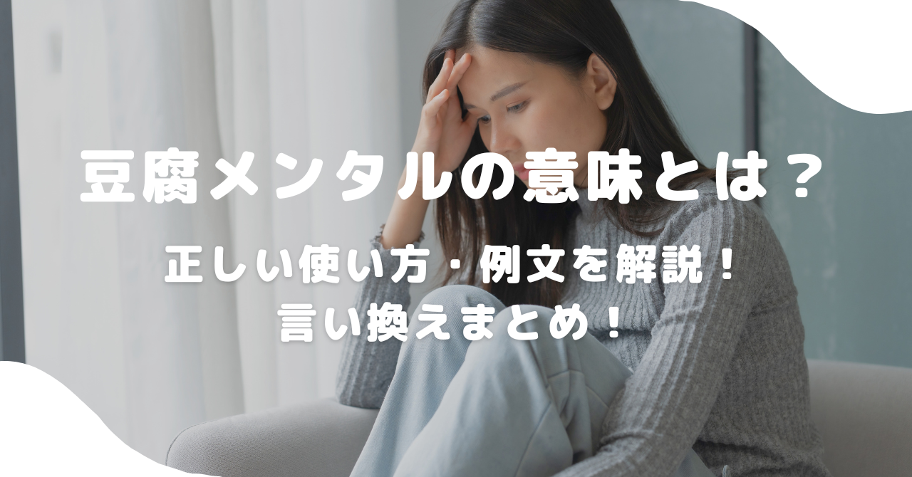 女性
