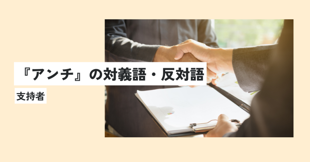 男性