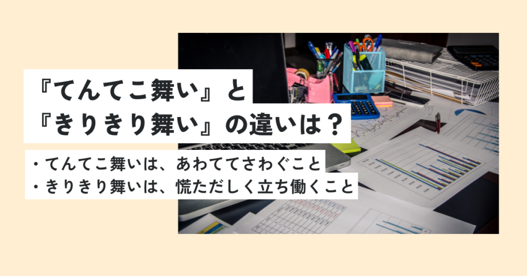 パソコン