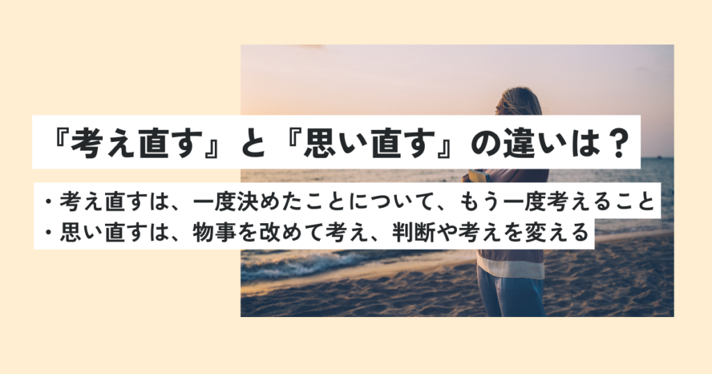 女性