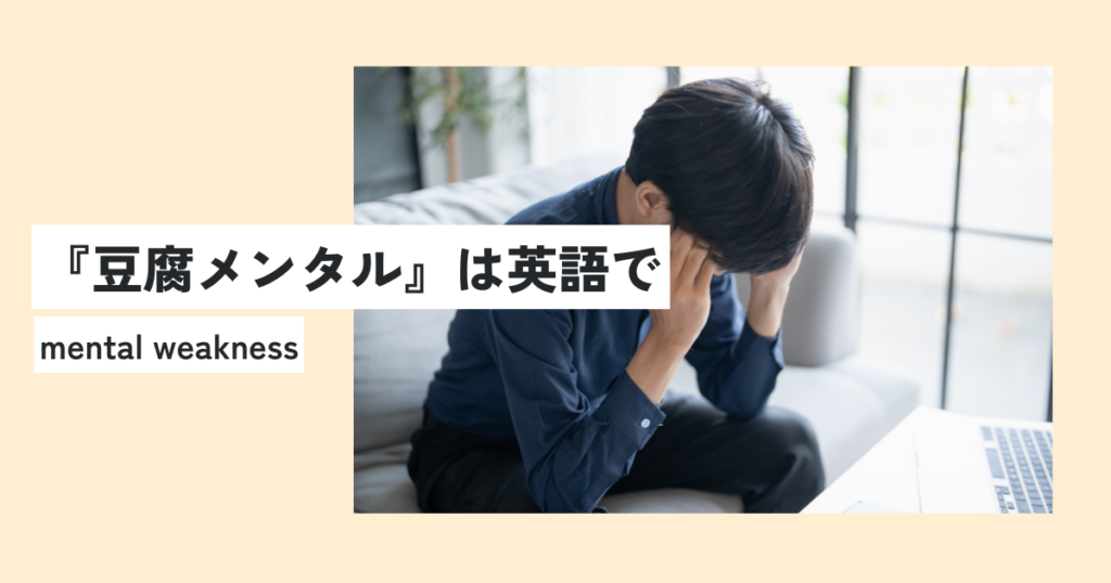 男性