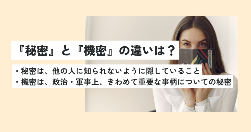 女性
