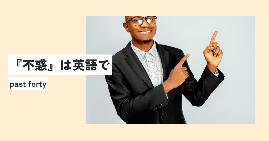 男性