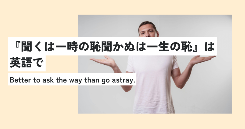 男性