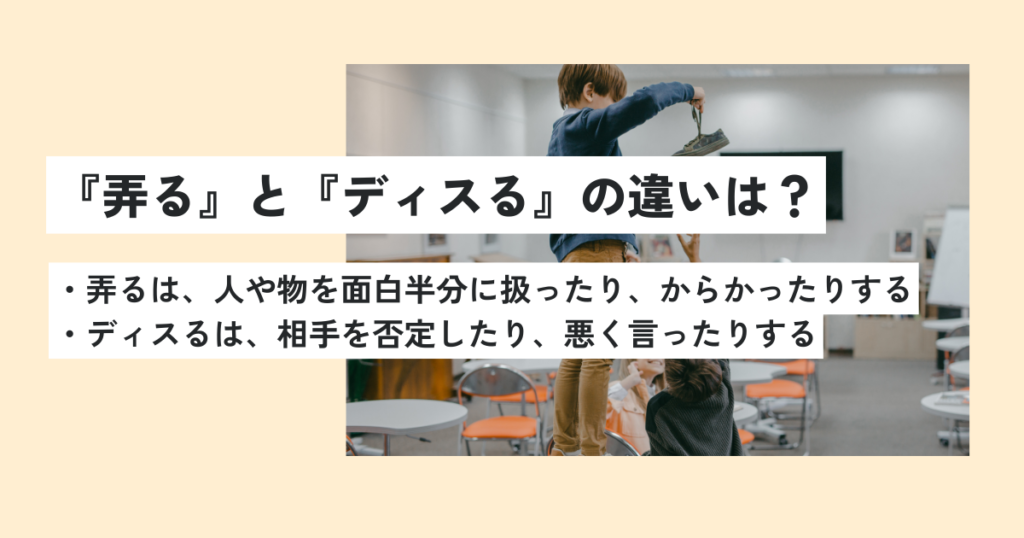 男性