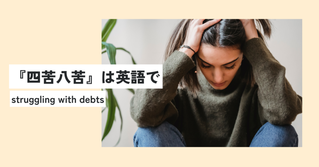 女性