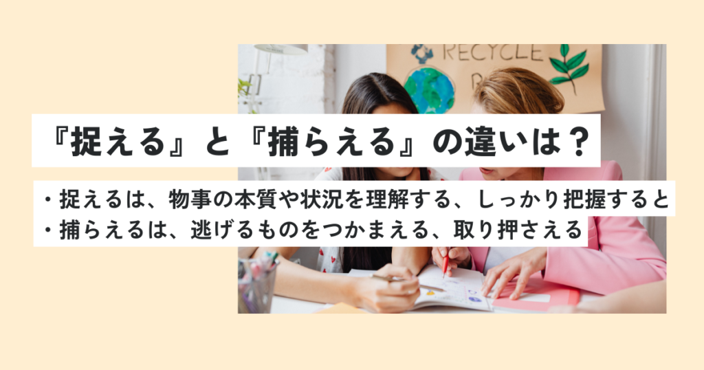 人