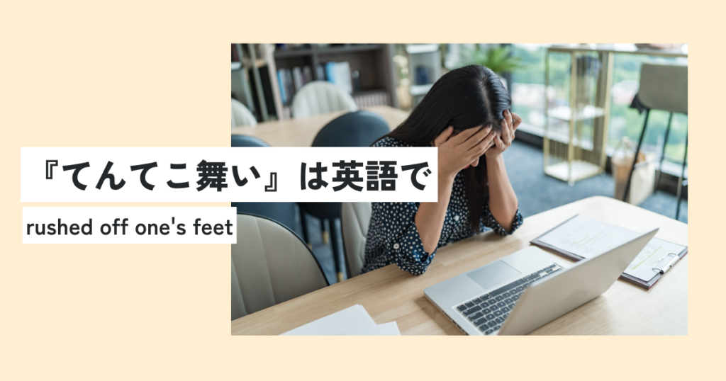 女性