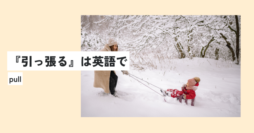 女性
