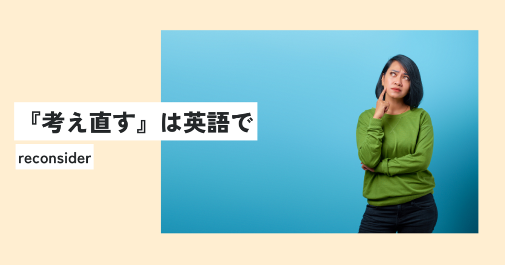 女性
