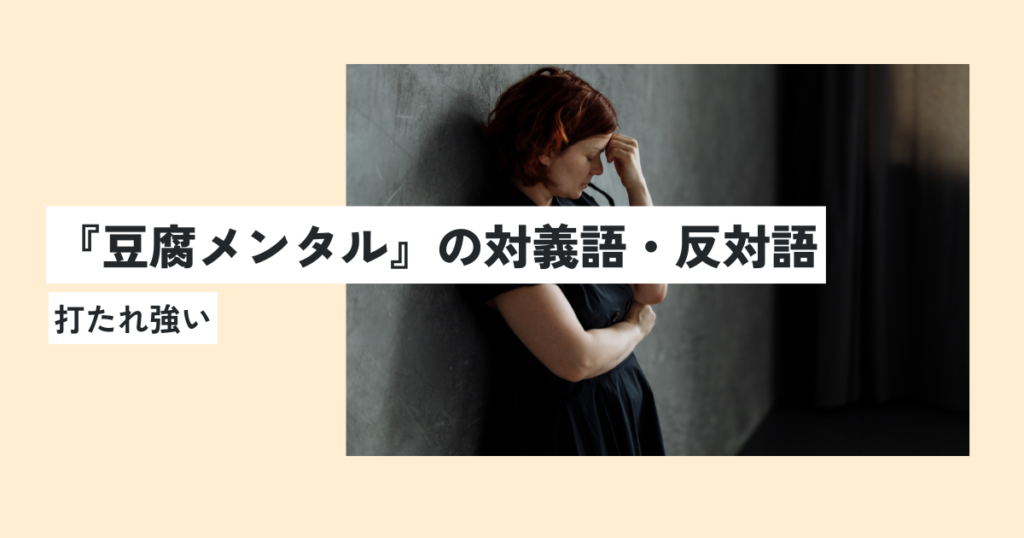 女性