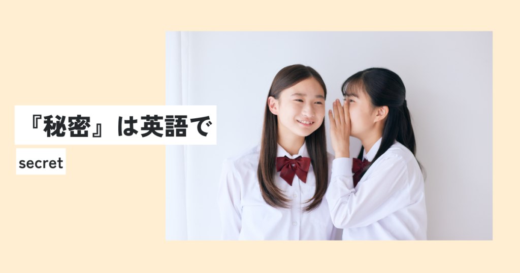 女性
