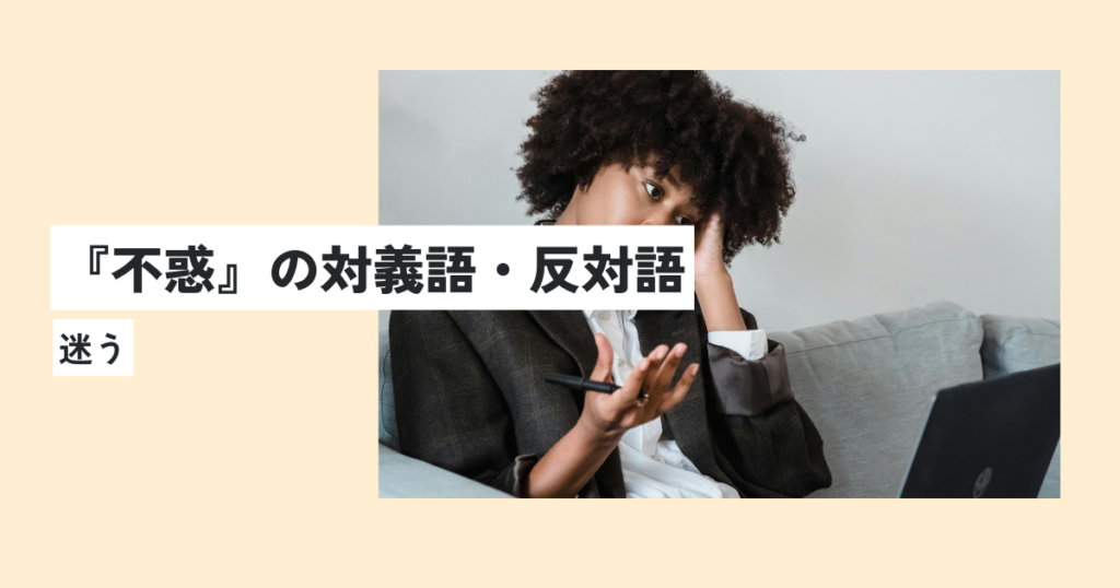 男性