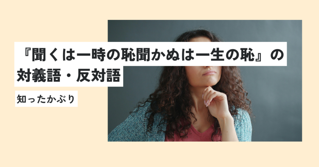 女性