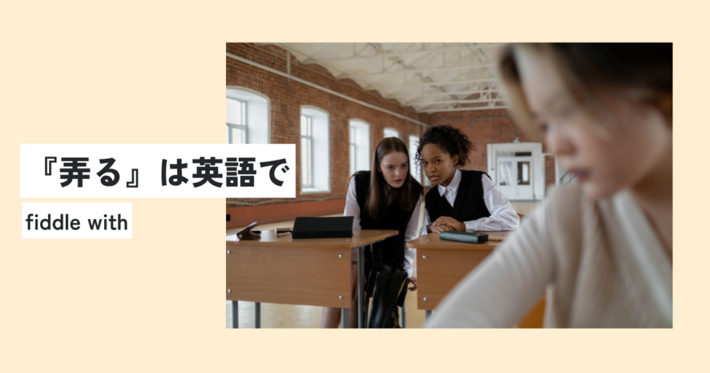 女性