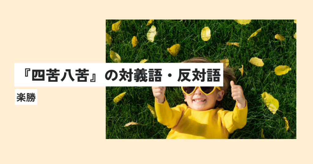 男性