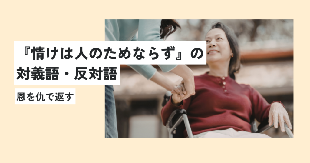 女性