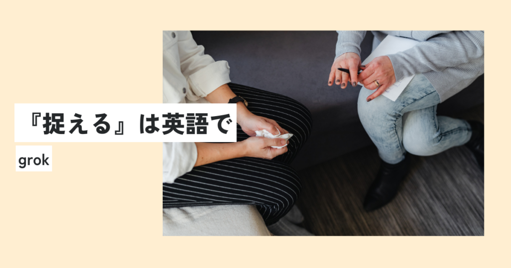 人