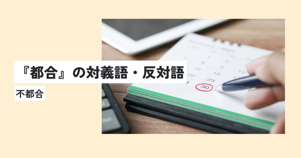 カレンダー