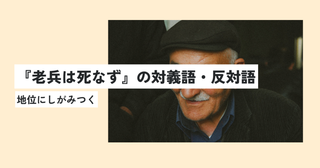 男性