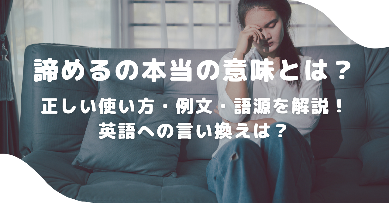 女性