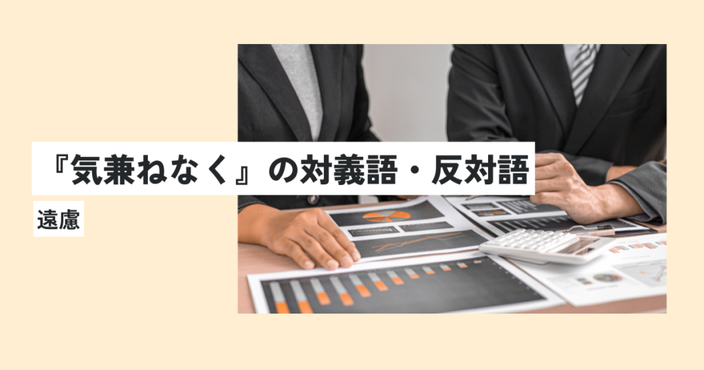 男性