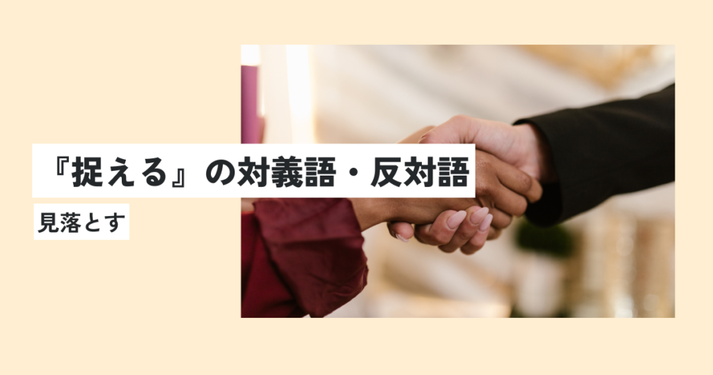 人