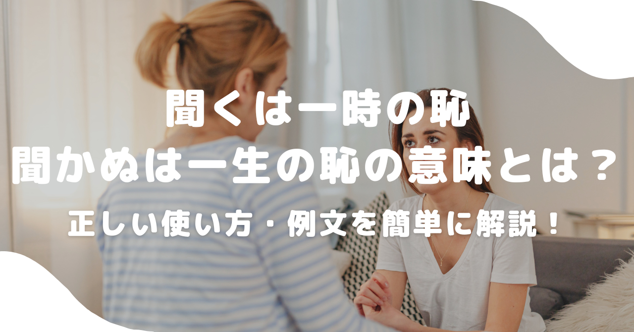 女性