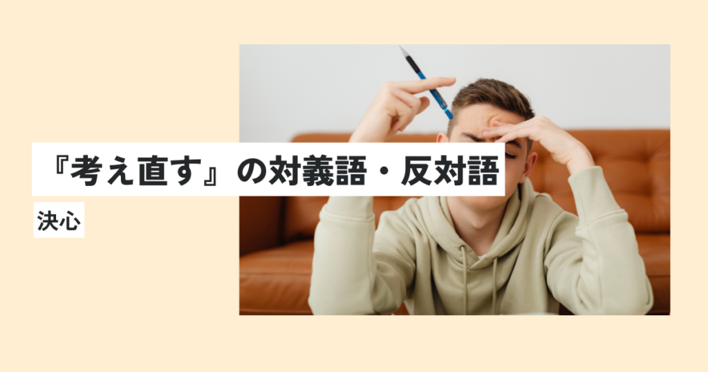 男性