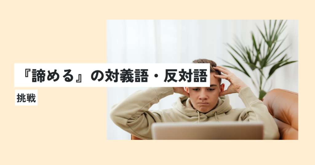 男性