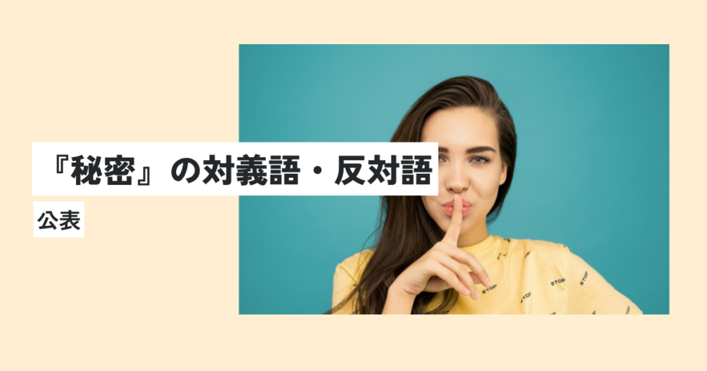 女性