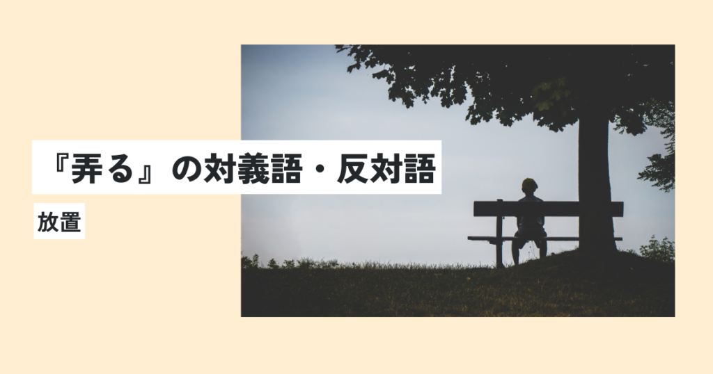 男性