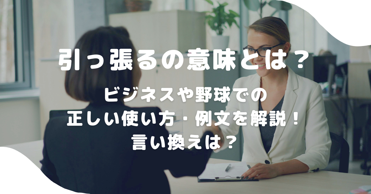 女性