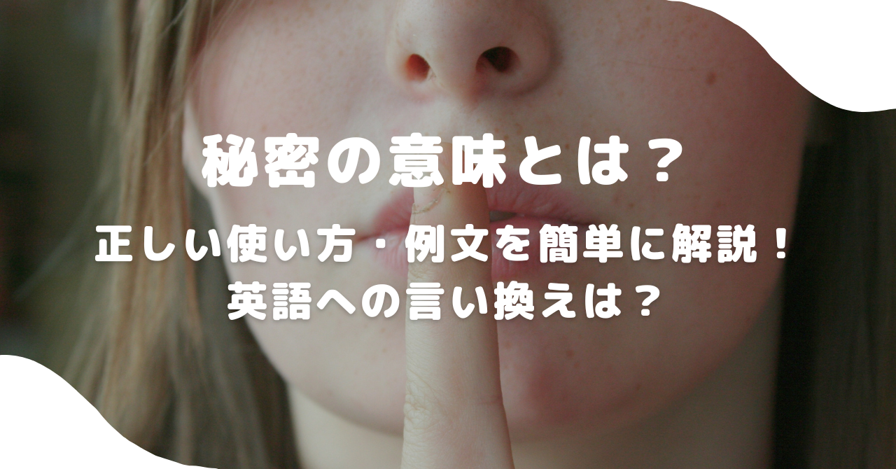 女性