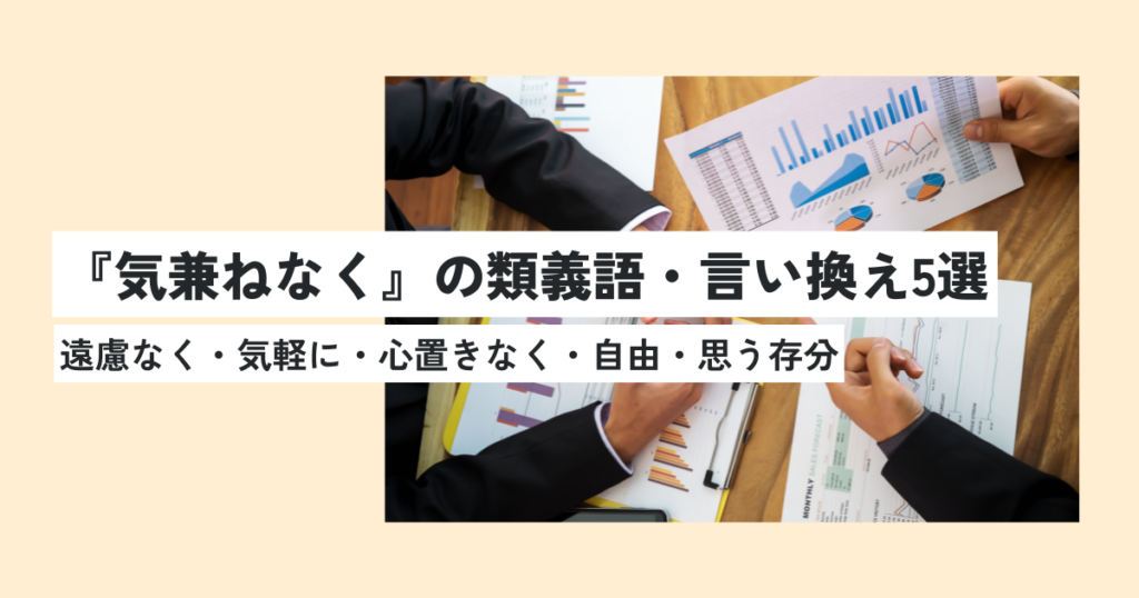 男性
