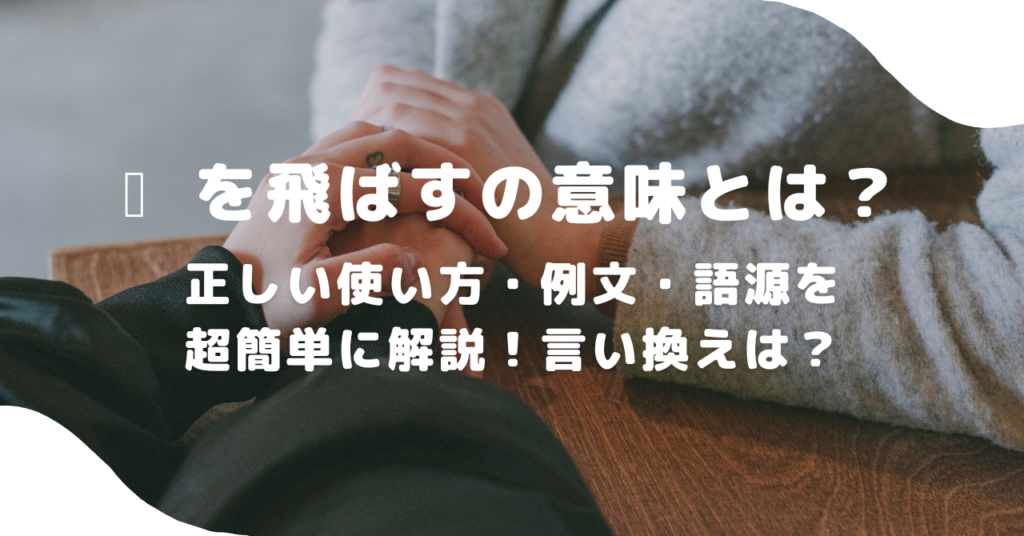 女性