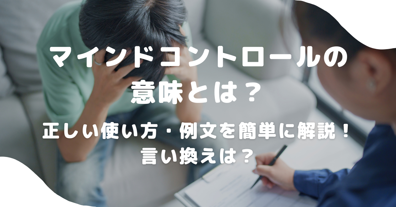 男性