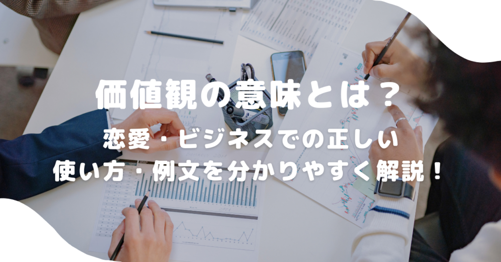 男性