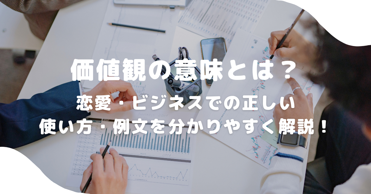 男性