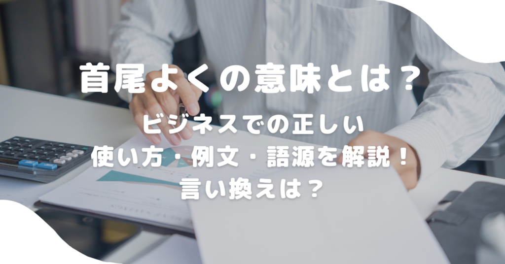 男性