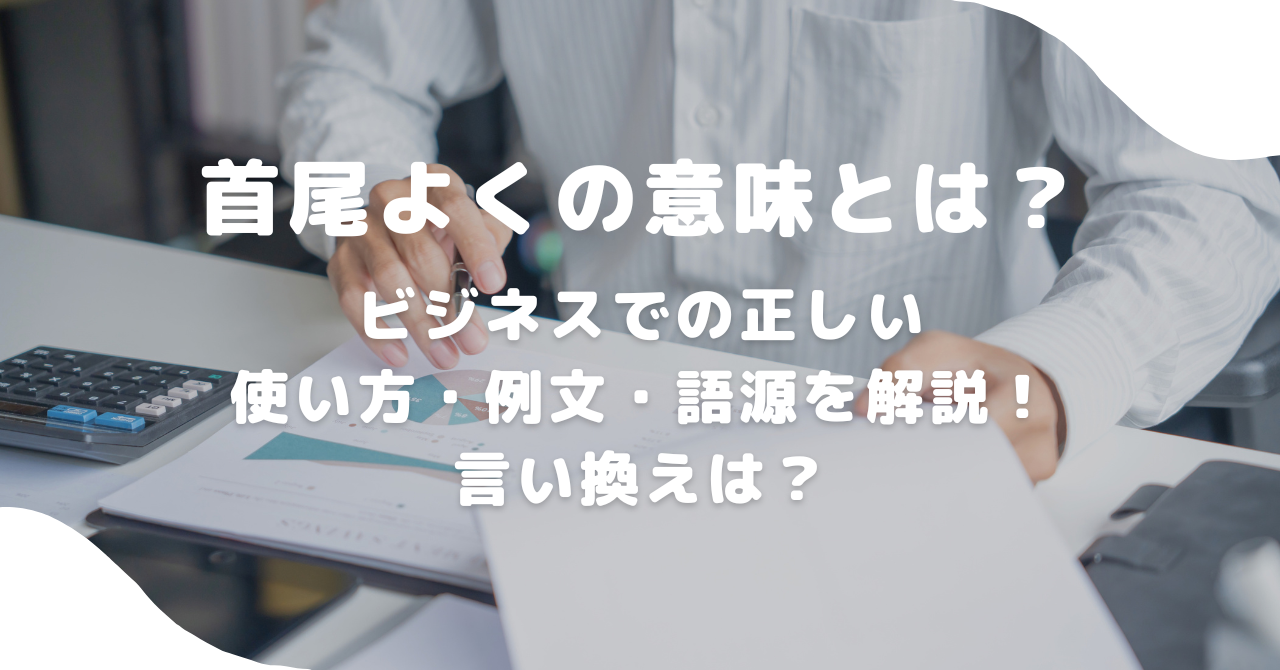 男性