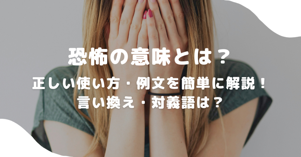 女性