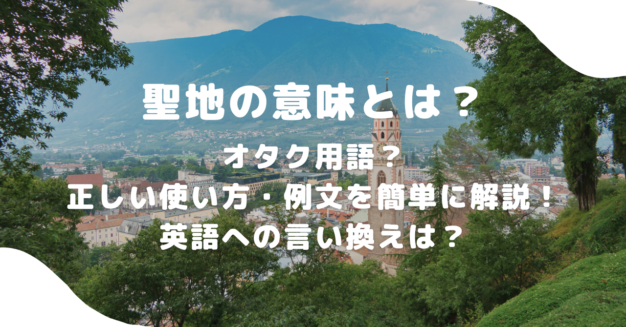 景色