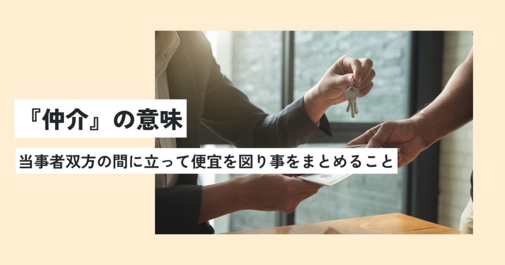 男性