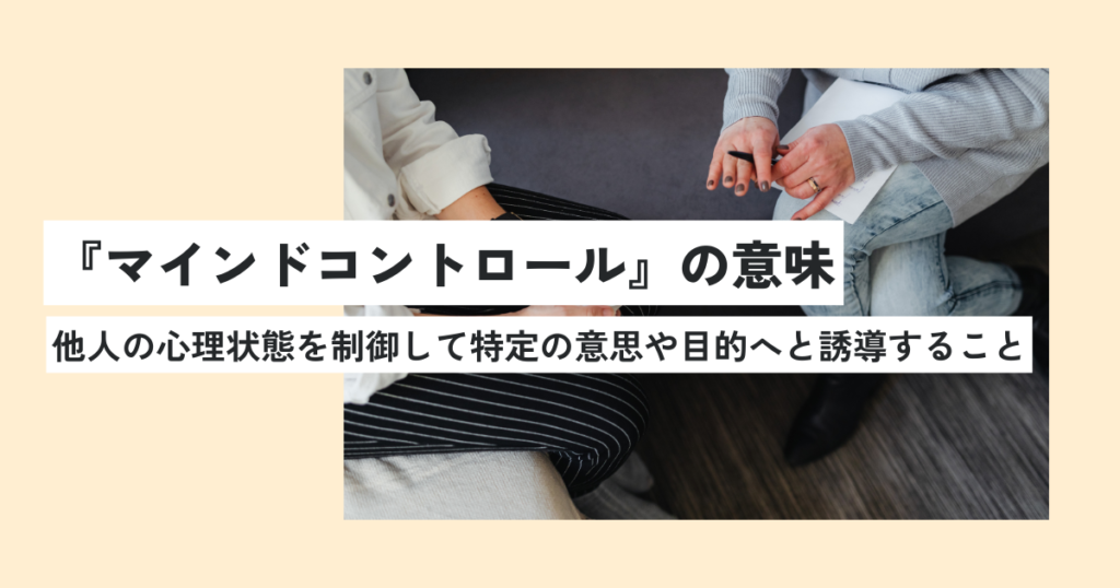 人間