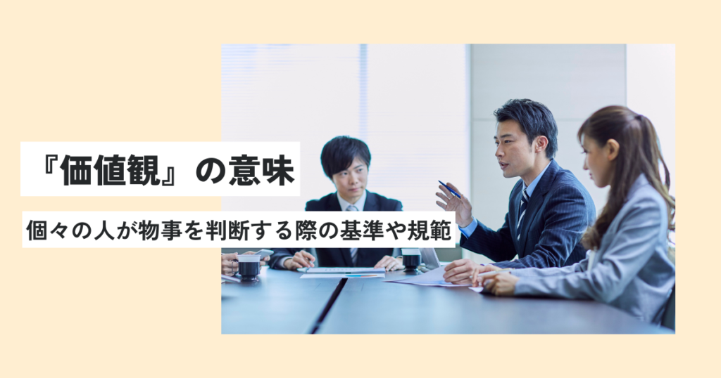 男性