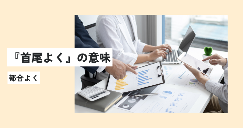 男性