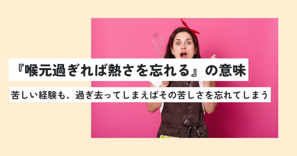 女性