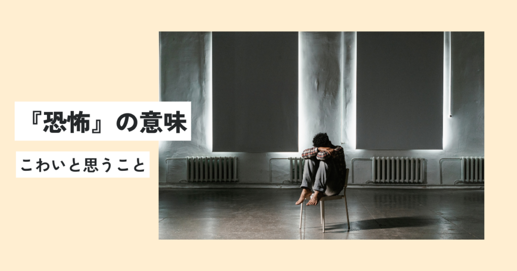 男性