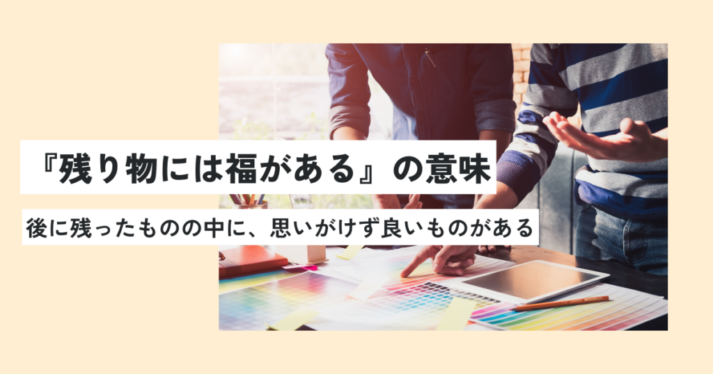 男性